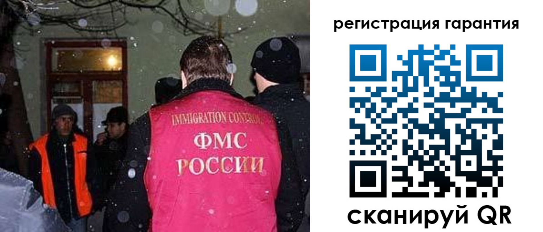форма 3 в Дальнереченске